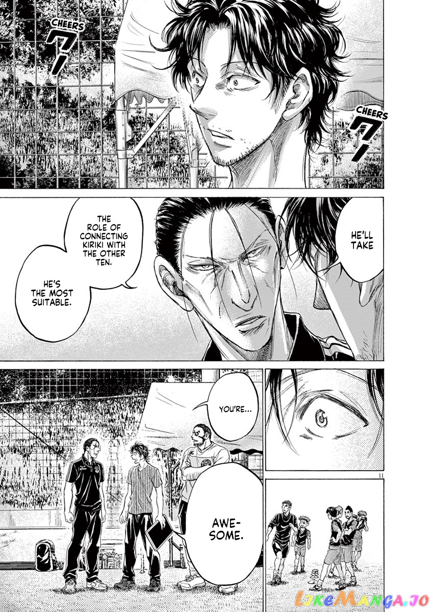 Ao Ashi, Chapter 165 image 12